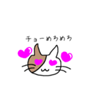 バイカラー猫さん☆（個別スタンプ：7）