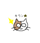 バイカラー猫さん☆（個別スタンプ：15）