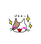 バイカラー猫さん☆（個別スタンプ：29）