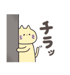 いろんなねこさんたち（個別スタンプ：2）