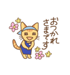 動くエプロンねこ（個別スタンプ：2）