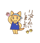 動くエプロンねこ（個別スタンプ：5）