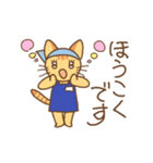 動くエプロンねこ（個別スタンプ：9）