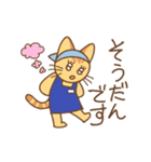 動くエプロンねこ（個別スタンプ：11）