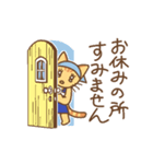 動くエプロンねこ（個別スタンプ：16）