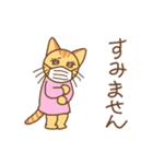 動くエプロンねこ（個別スタンプ：18）