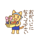 動くエプロンねこ（個別スタンプ：19）