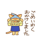 動くエプロンねこ（個別スタンプ：20）