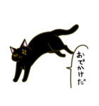 黒猫のタイショウ（個別スタンプ：4）