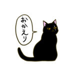 黒猫のタイショウ（個別スタンプ：32）