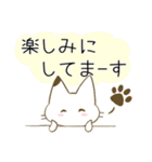 【ふんわり日常会話♡白ネコ】（個別スタンプ：16）