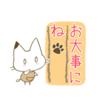 【ふんわり日常会話♡白ネコ】（個別スタンプ：18）