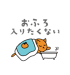 おふとんだんごねこ（個別スタンプ：13）