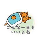 おふとんだんごねこ（個別スタンプ：19）