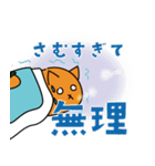 おふとんだんごねこ（個別スタンプ：21）