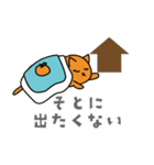 おふとんだんごねこ（個別スタンプ：23）