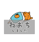 おふとんだんごねこ（個別スタンプ：26）