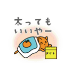 おふとんだんごねこ（個別スタンプ：33）