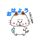 負け猫ちゃん（個別スタンプ：1）