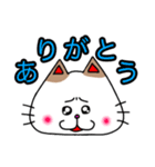 負け猫ちゃん（個別スタンプ：6）