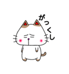 負け猫ちゃん（個別スタンプ：7）