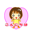 なかよし三兄姉妹（個別スタンプ：2）