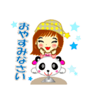 なかよし三兄姉妹（個別スタンプ：3）