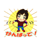 なかよし三兄姉妹（個別スタンプ：4）