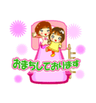 なかよし三兄姉妹（個別スタンプ：6）