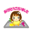 なかよし三兄姉妹（個別スタンプ：8）
