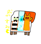 ミカンとアイスとパンダ（個別スタンプ：4）