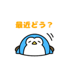 毎日使えるまんまるペンギン（個別スタンプ：4）