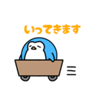 毎日使えるまんまるペンギン（個別スタンプ：9）