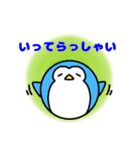 毎日使えるまんまるペンギン（個別スタンプ：11）