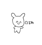 ゆるゆる動物2 サブカル（個別スタンプ：1）