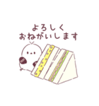 ぷぷずくらぶ(シマエナガ)（個別スタンプ：2）