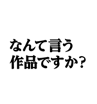 デカ文字＠本当の流行語スタンプ（個別スタンプ：30）