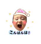 めいタン（個別スタンプ：23）