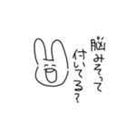 毒舌系なうさぎ（個別スタンプ：5）