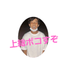 機械科すたんぷ（個別スタンプ：2）