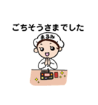 まるみちゃん、いいね！（個別スタンプ：5）