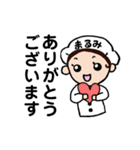 まるみちゃん、いいね！（個別スタンプ：6）