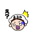 まるみちゃん、いいね！（個別スタンプ：7）