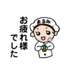 まるみちゃん、いいね！（個別スタンプ：8）