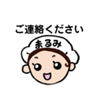 まるみちゃん、いいね！（個別スタンプ：10）