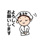 まるみちゃん、いいね！（個別スタンプ：11）