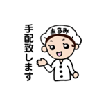 まるみちゃん、いいね！（個別スタンプ：13）
