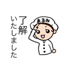 まるみちゃん、いいね！（個別スタンプ：15）