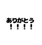 文字スタンプぅぅう！（個別スタンプ：2）
