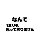 文字スタンプぅぅう！（個別スタンプ：4）